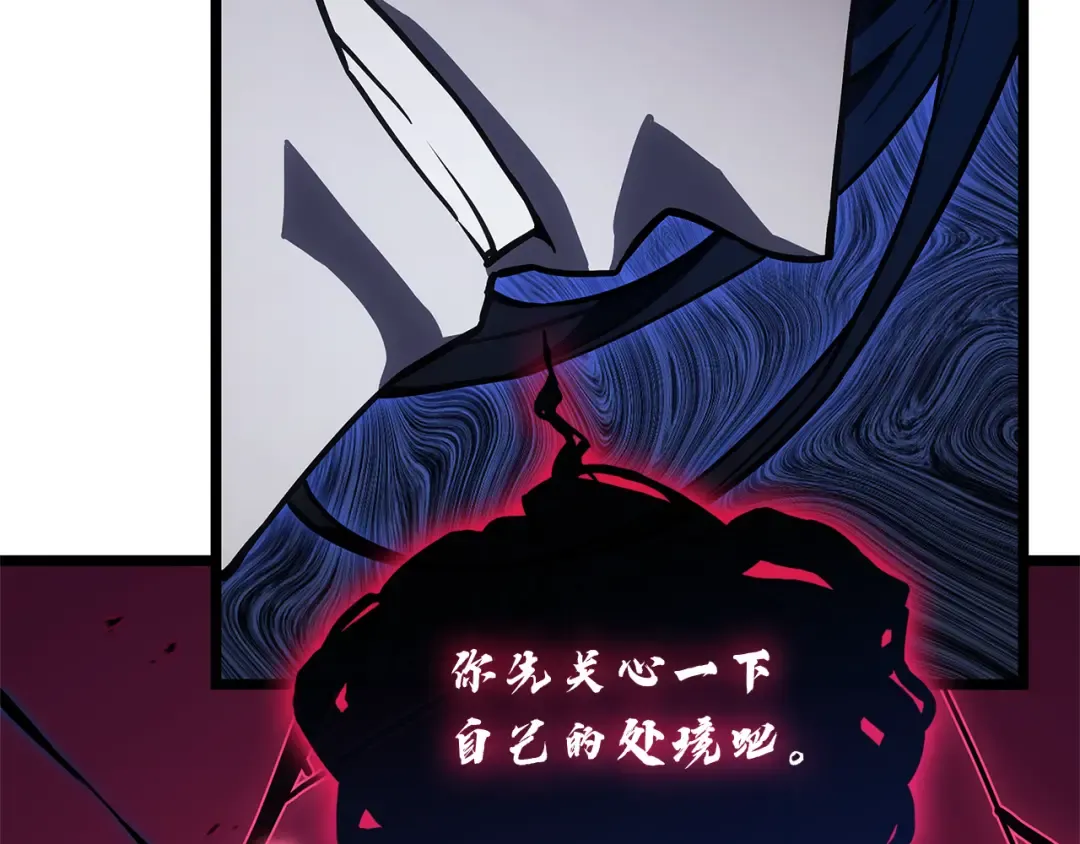 第111话 时间君主 第127页