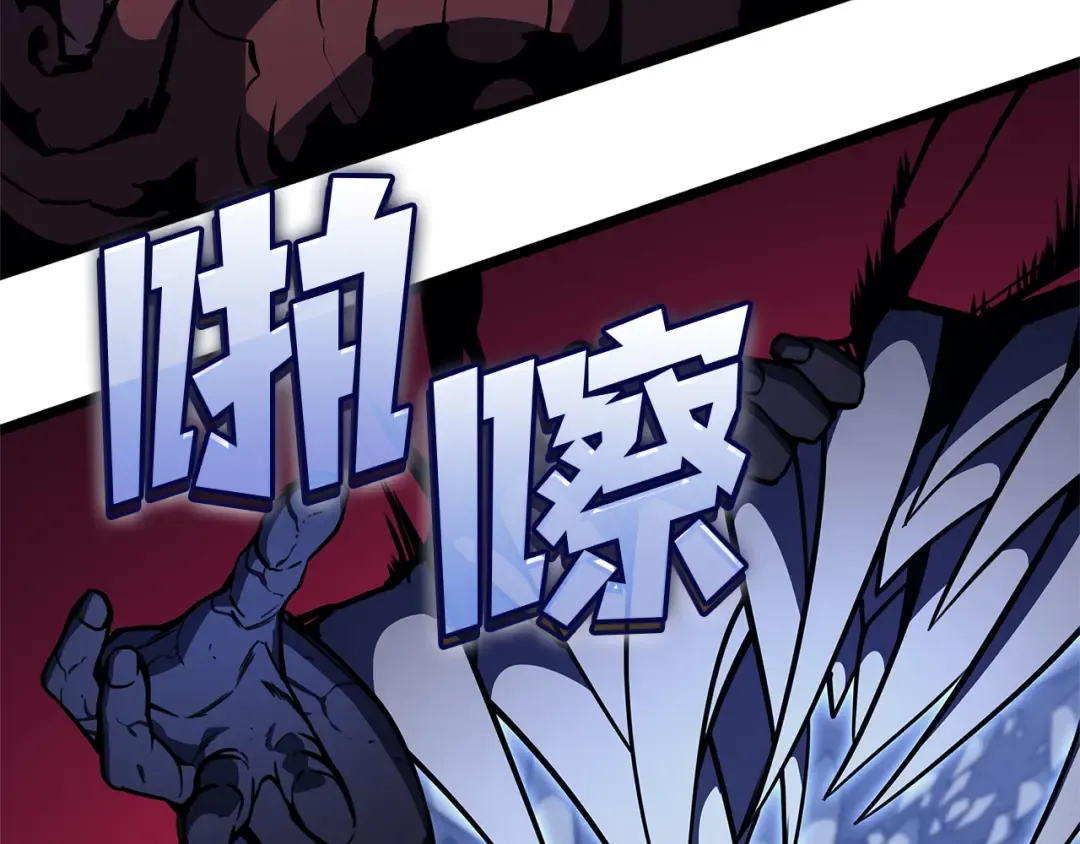 第111话 时间君主 第134页
