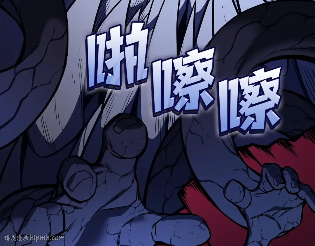 第111话 时间君主 第136页