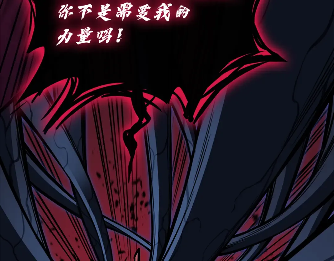 第111话 时间君主 第148页