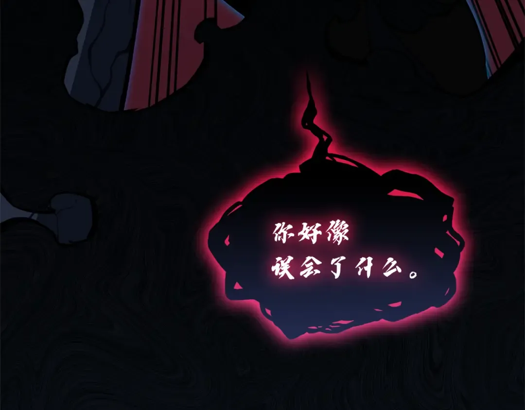 第111话 时间君主 第151页