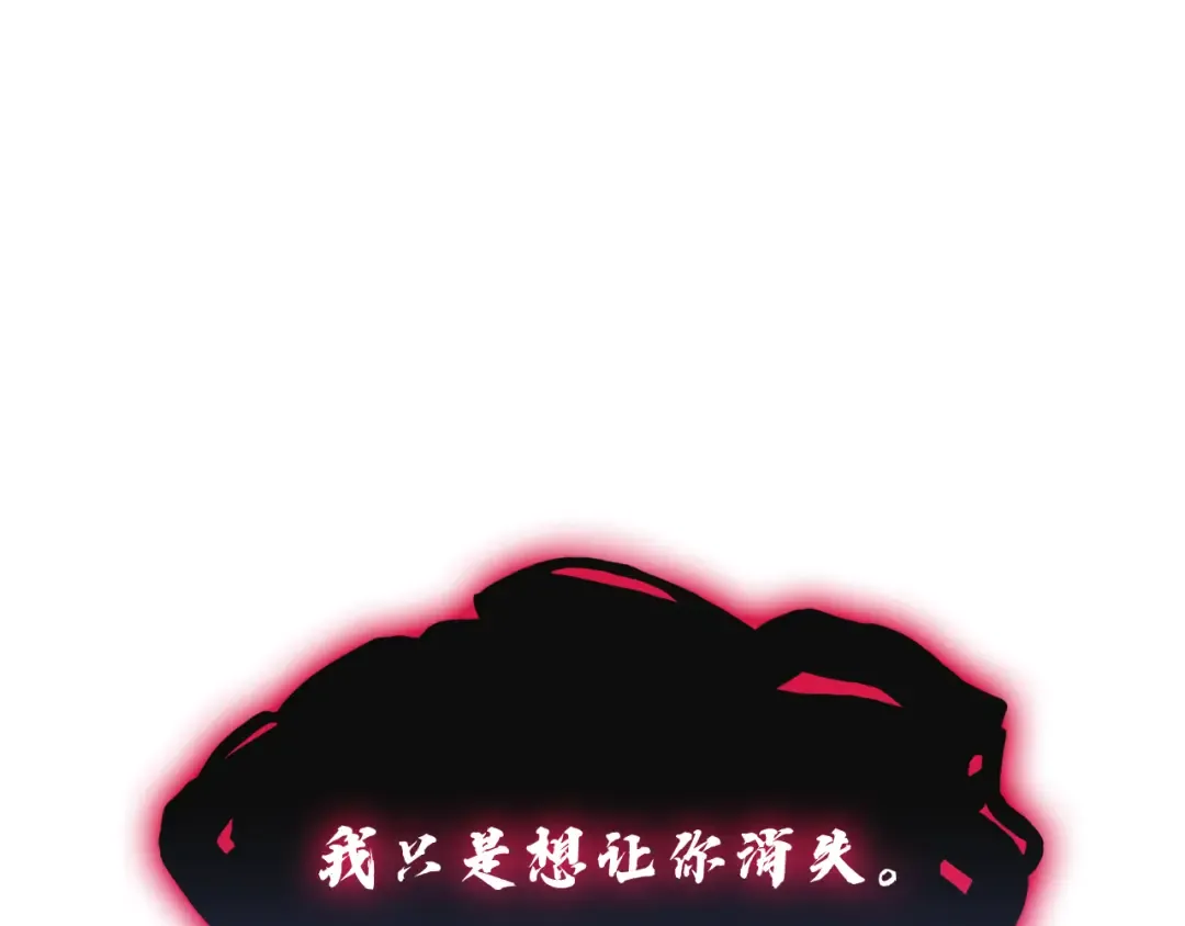 第111话 时间君主 第156页