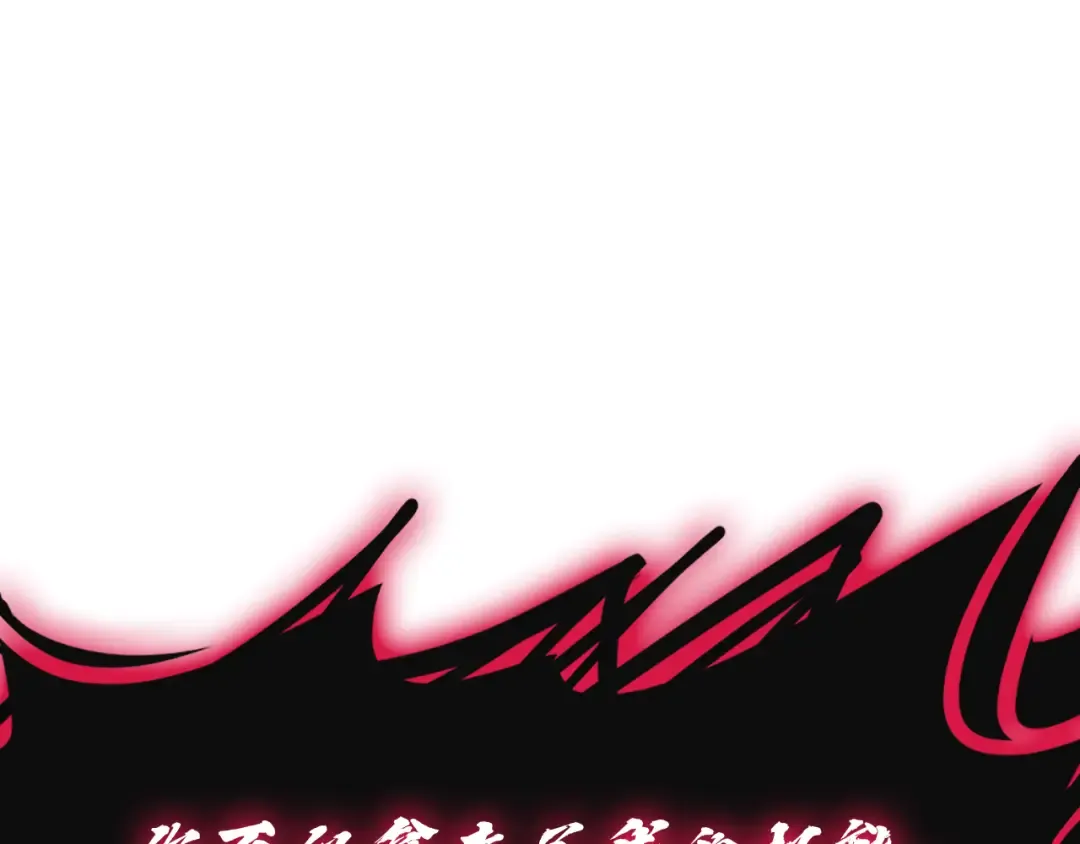 第111话 时间君主 第164页