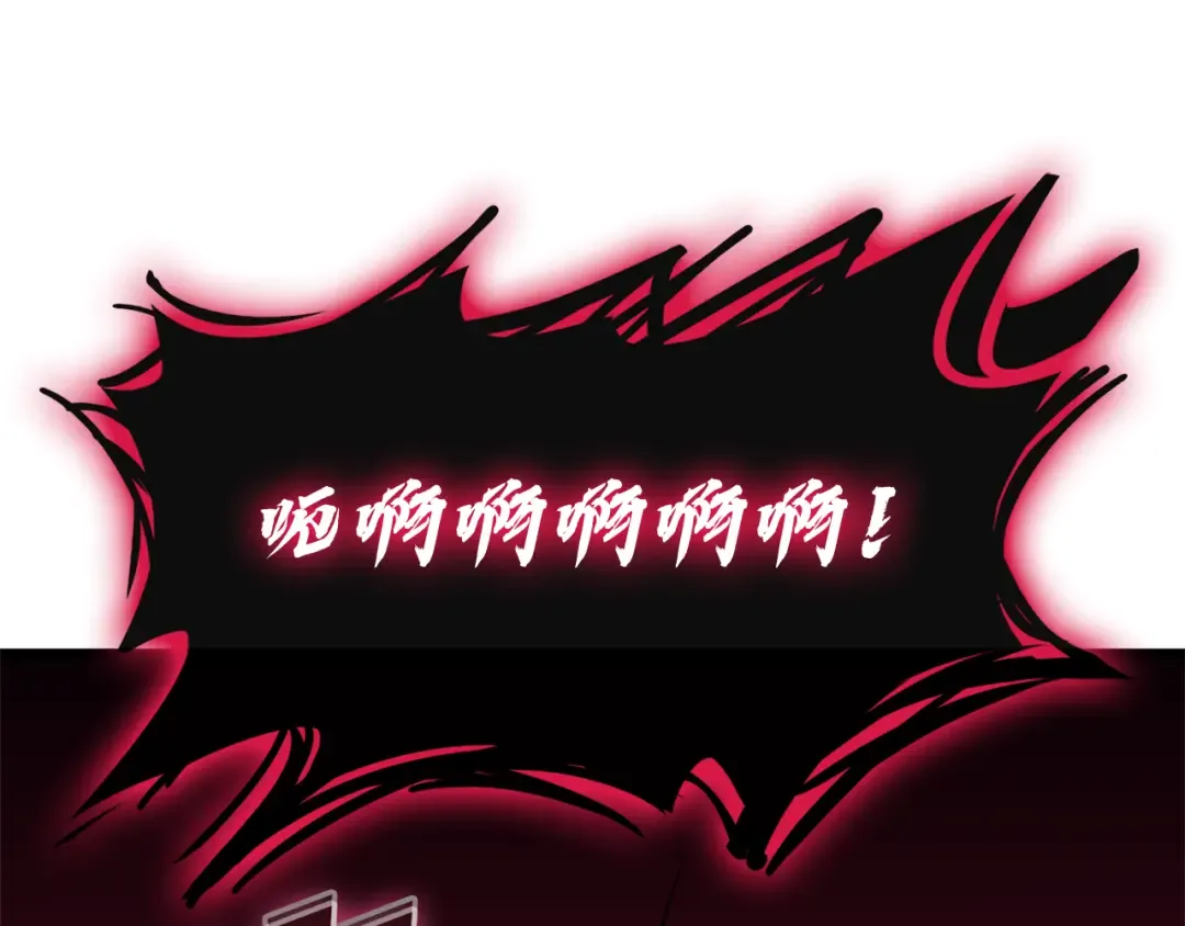 第111话 时间君主 第169页