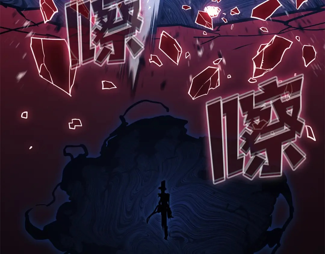 第111话 时间君主 第171页