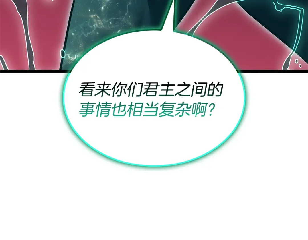 第111话 时间君主 第179页
