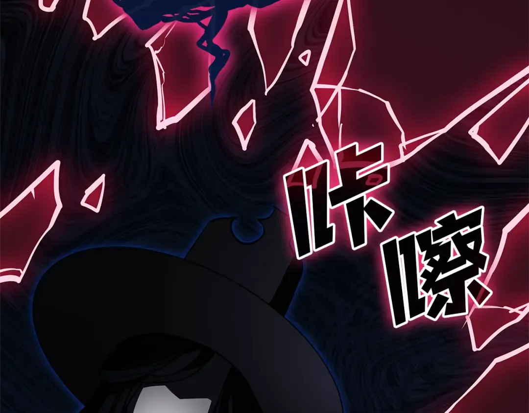 第111话 时间君主 第181页