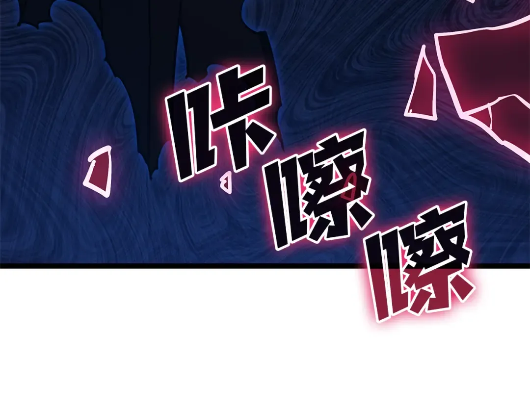 第111话 时间君主 第183页