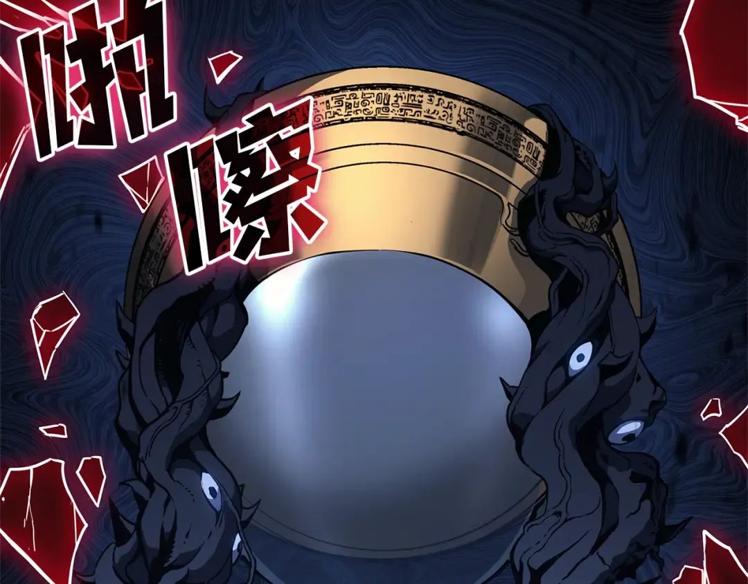 第111话 时间君主 第185页
