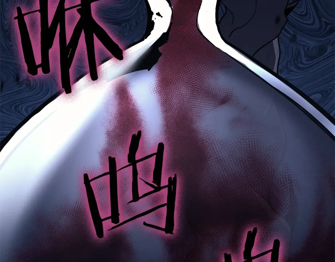 第111话 时间君主 第195页