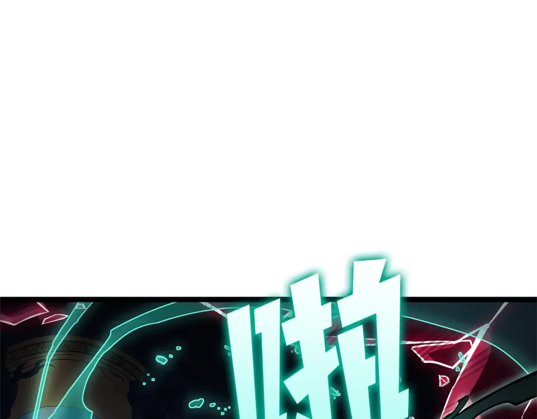 第111话 时间君主 第201页
