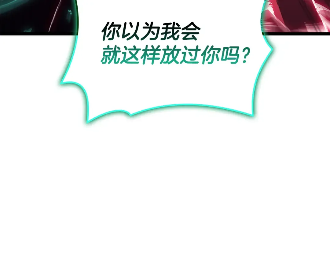 第111话 时间君主 第204页