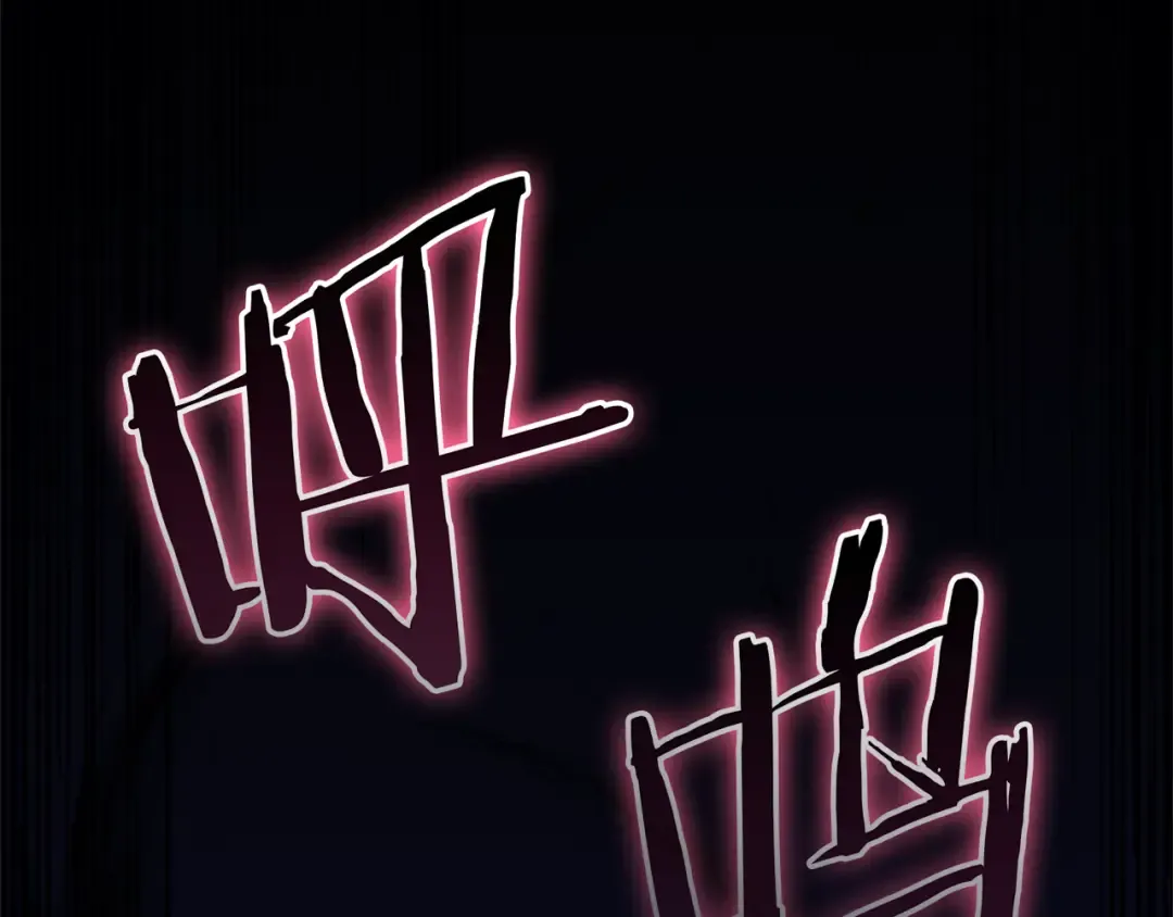 第111话 时间君主 第213页