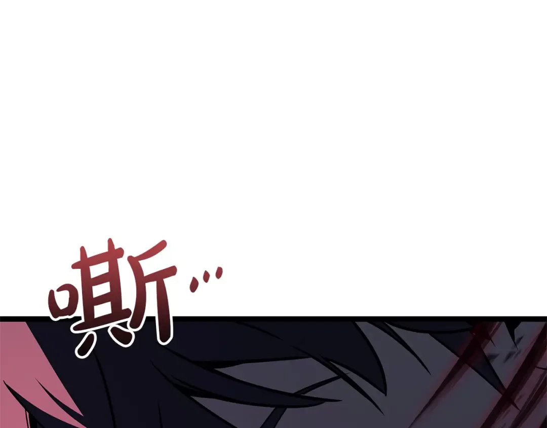 第111话 时间君主 第218页