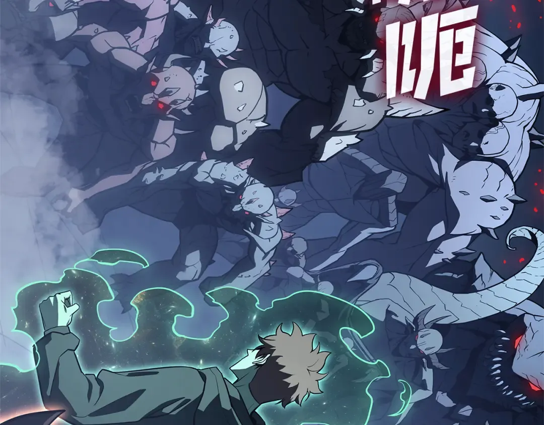 第111话 时间君主 第225页