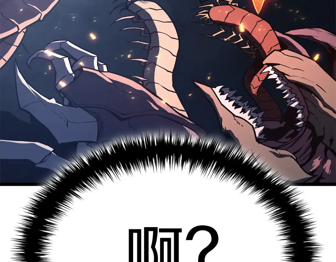 第111话 时间君主 第229页
