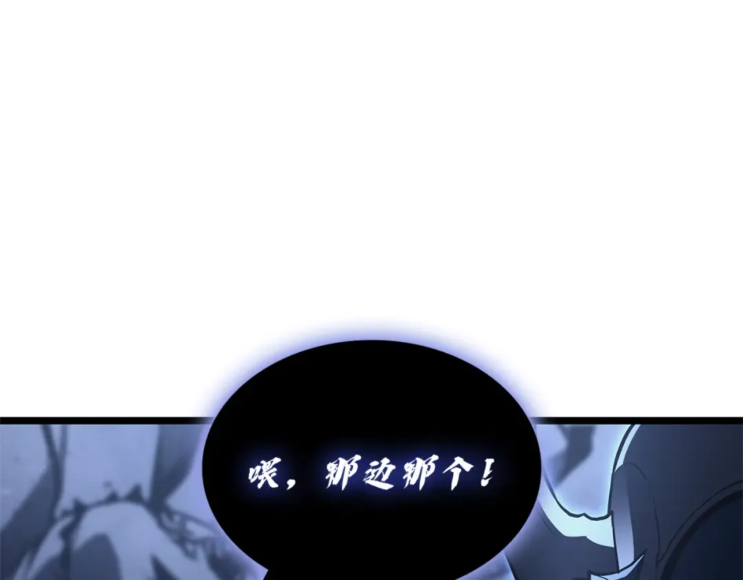 第111话 时间君主 第231页