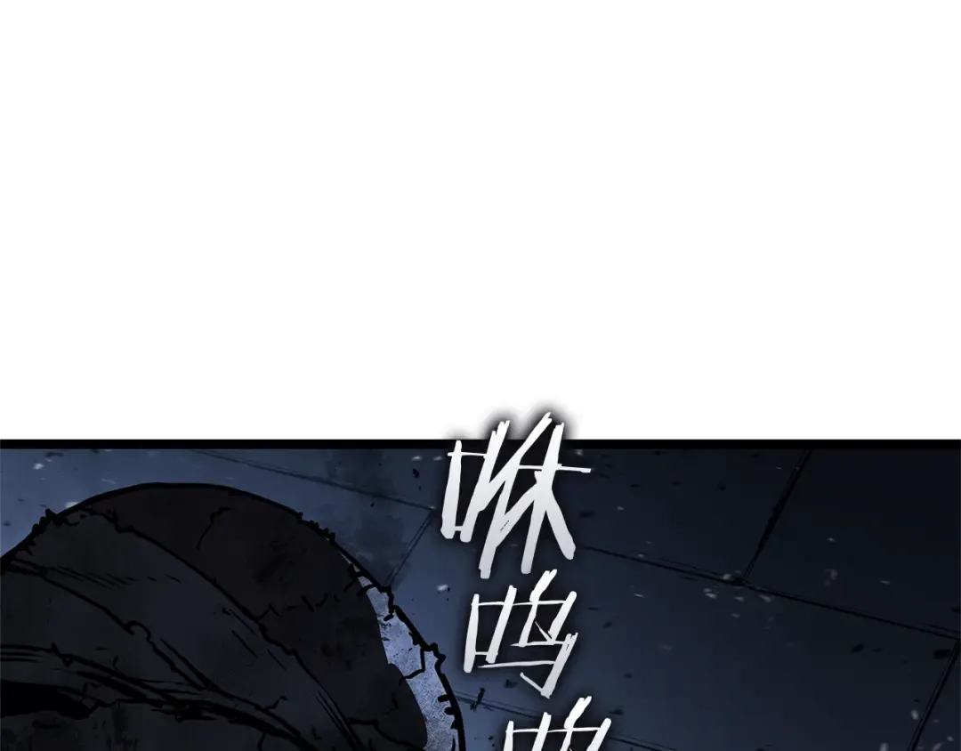 第111话 时间君主 第238页