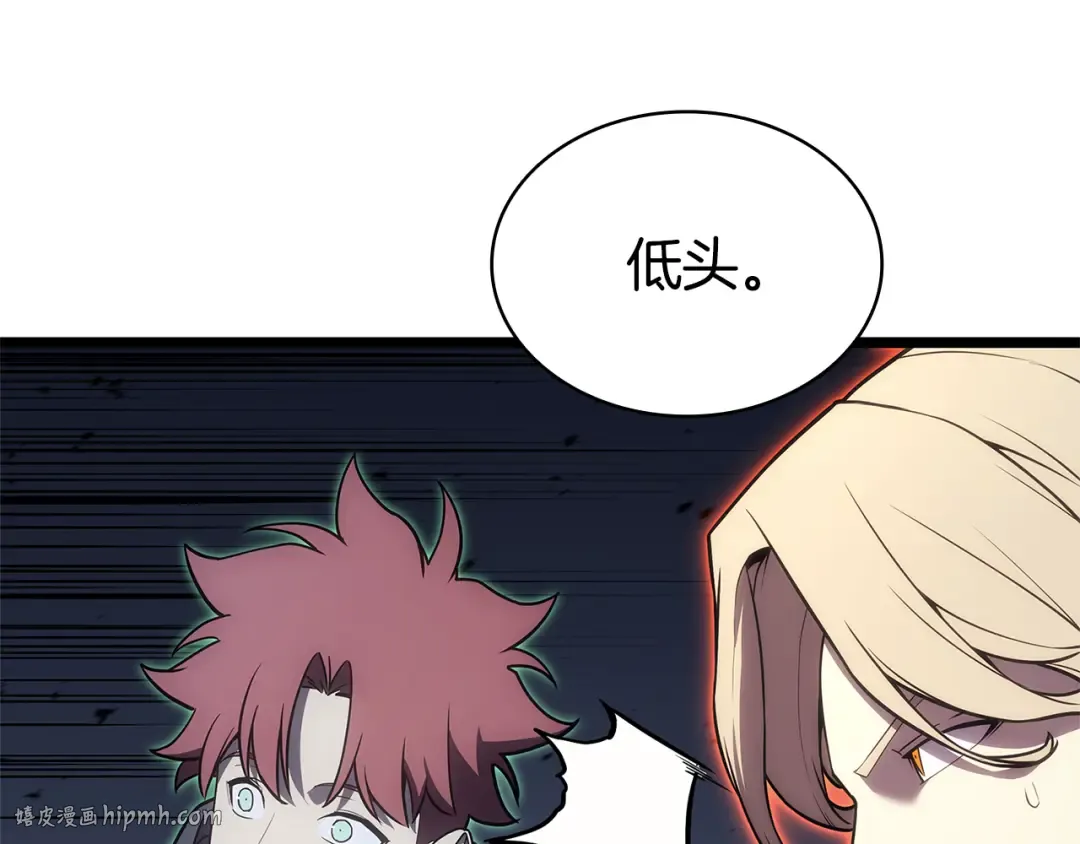 第111话 时间君主 第248页