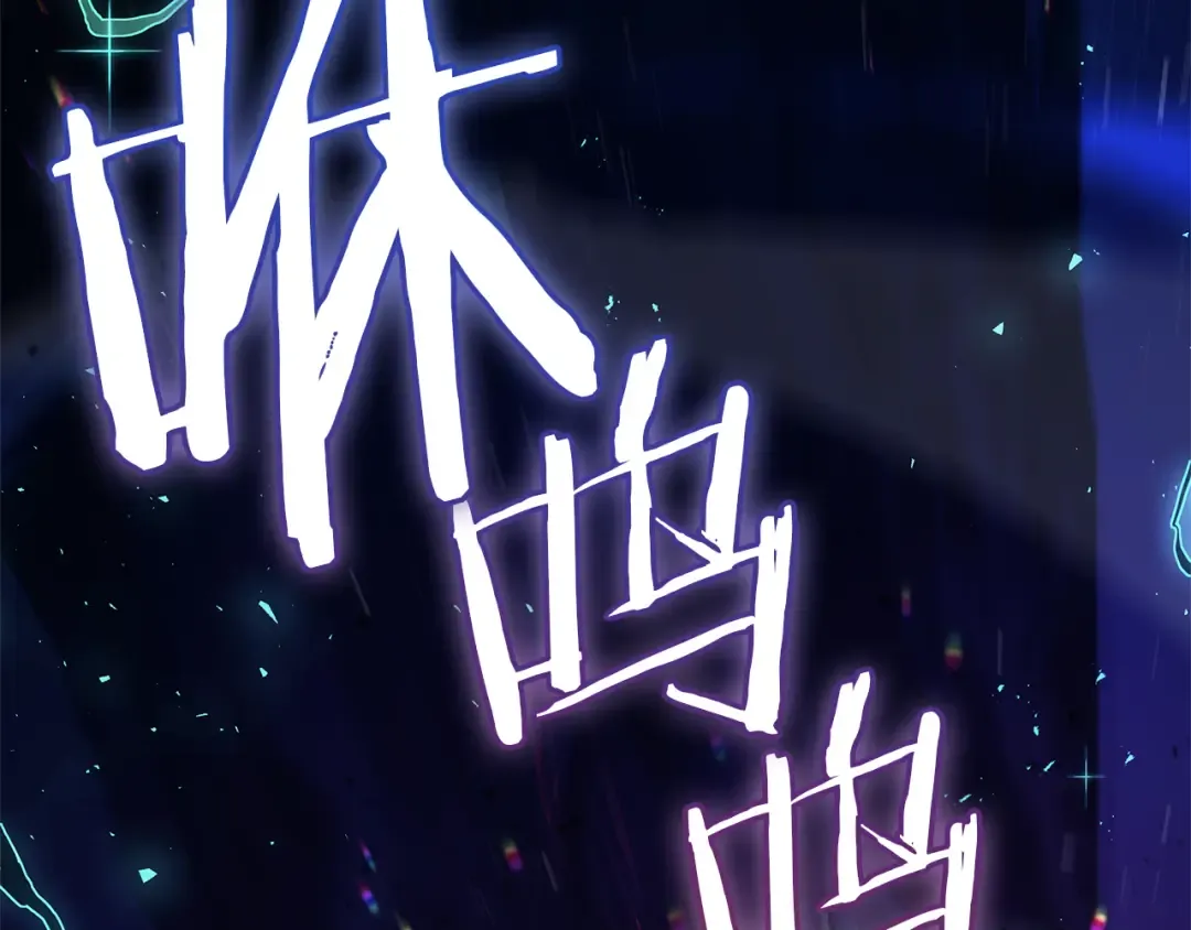 第111话 时间君主 第286页