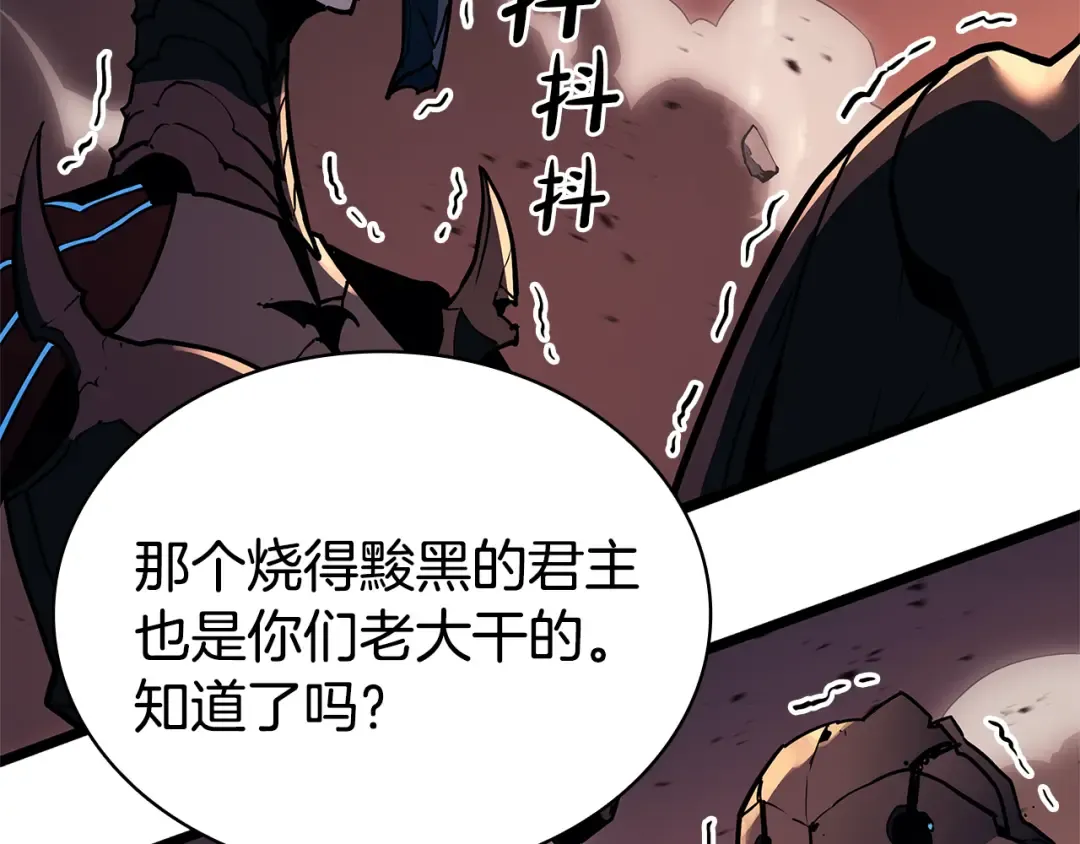 第111话 时间君主 第291页