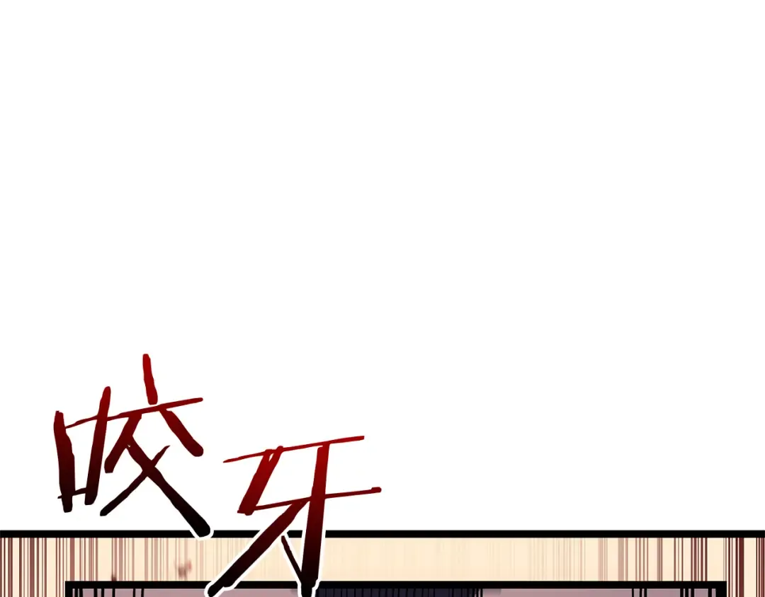 第111话 时间君主 第294页