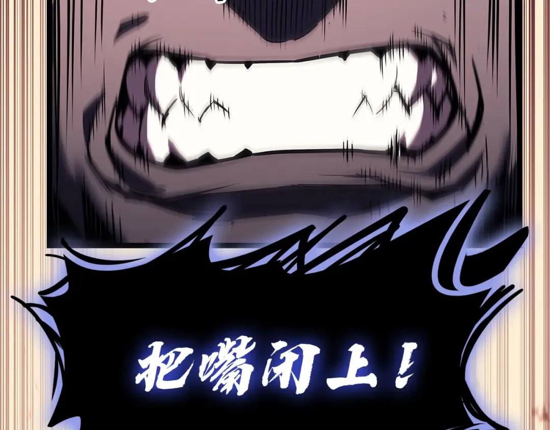 第111话 时间君主 第295页