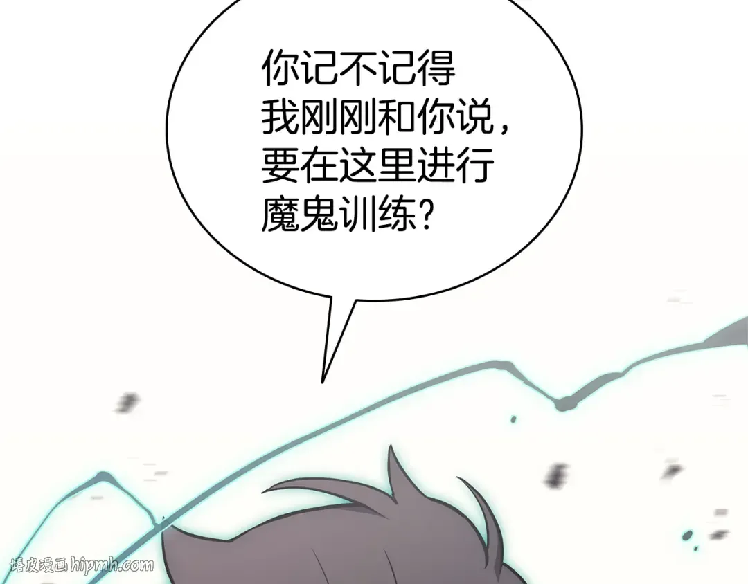 第111话 时间君主 第312页