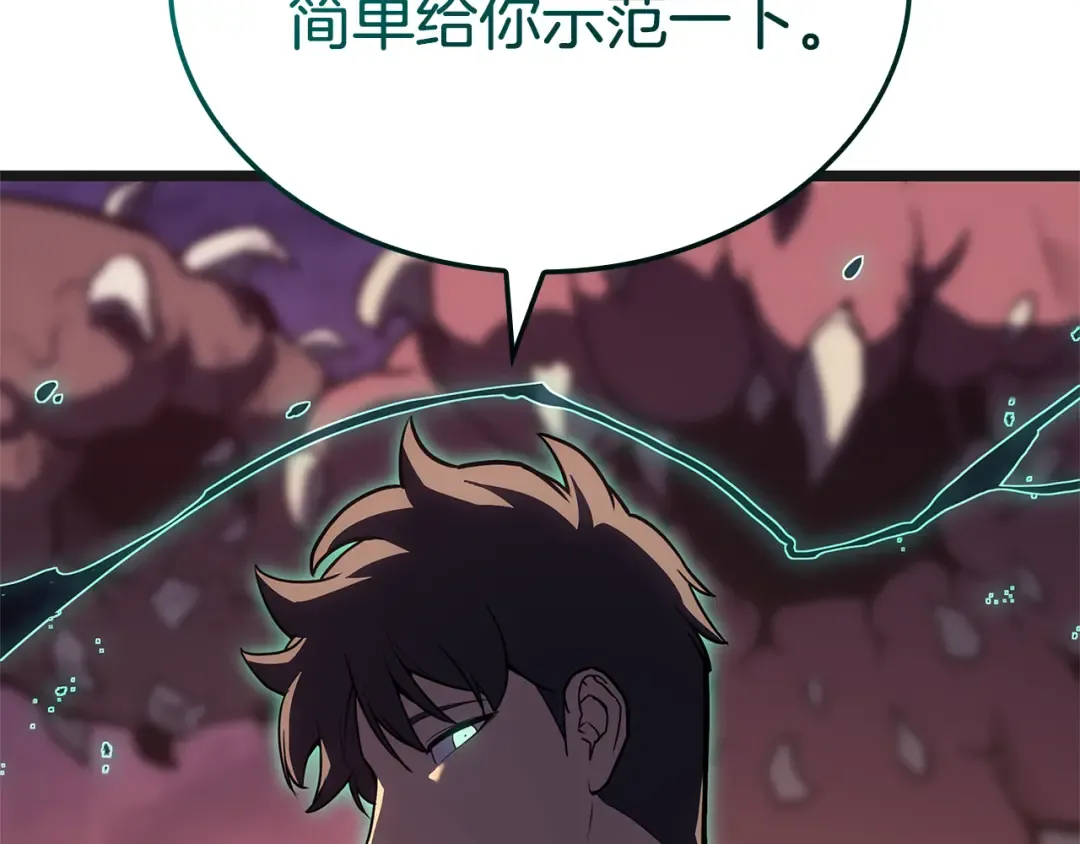 第111话 时间君主 第318页