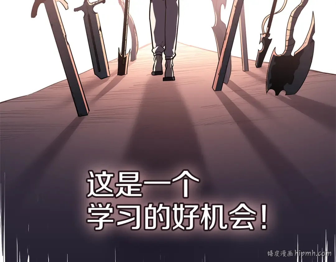 第111话 时间君主 第328页