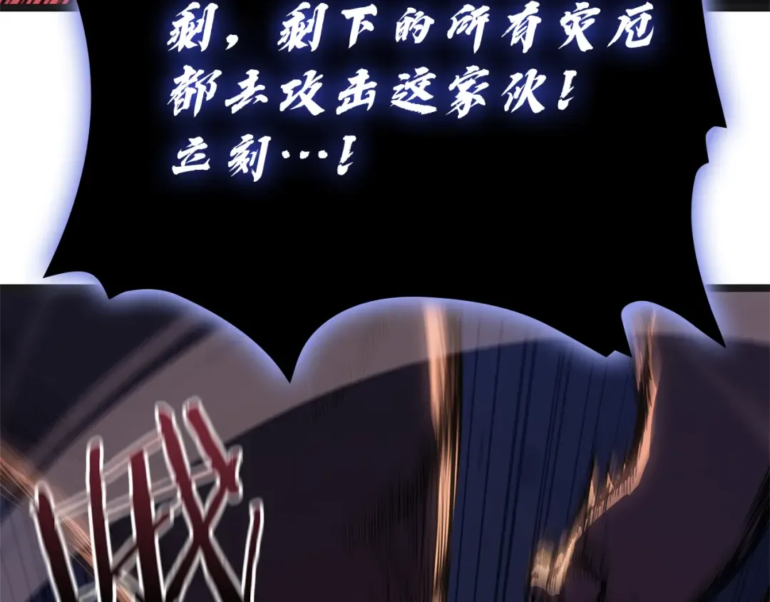 第111话 时间君主 第332页