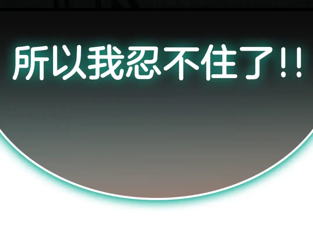 第111话 时间君主 第345页