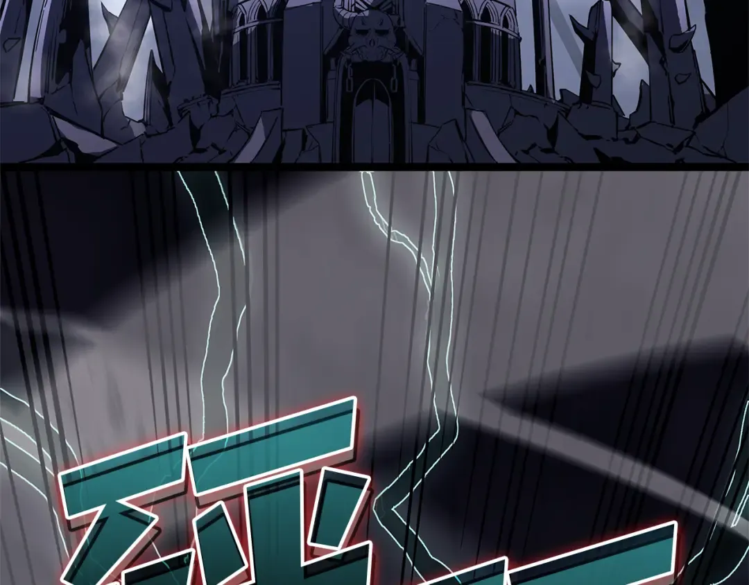 第112话 地狱训练 第3页