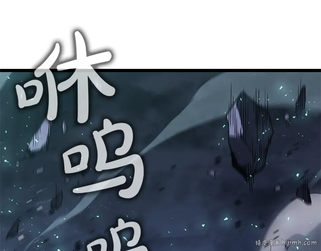 第112话 地狱训练 第8页