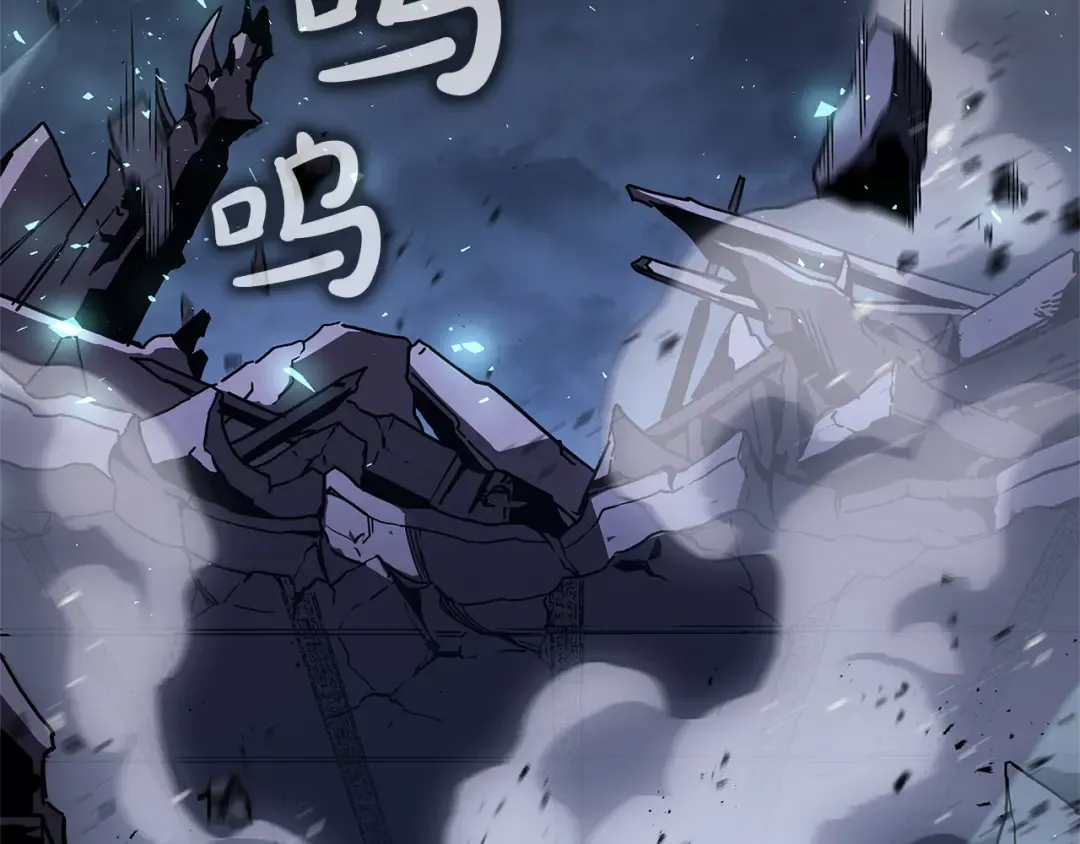 第112话 地狱训练 第9页