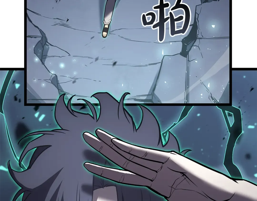第112话 地狱训练 第13页