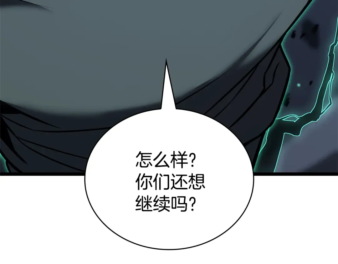 第112话 地狱训练 第15页