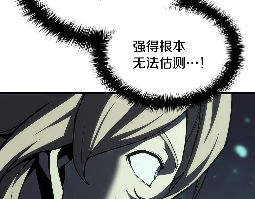 第112话 地狱训练 第28页