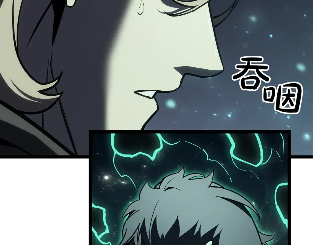第112话 地狱训练 第29页
