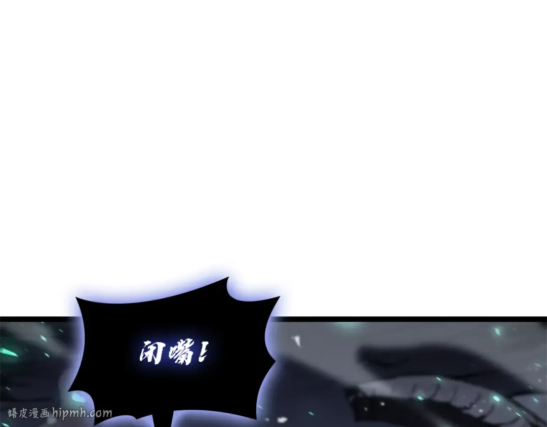 第112话 地狱训练 第32页