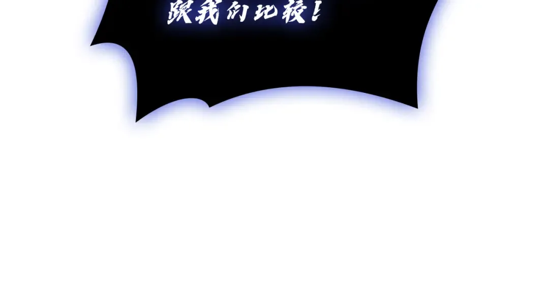 第112话 地狱训练 第35页