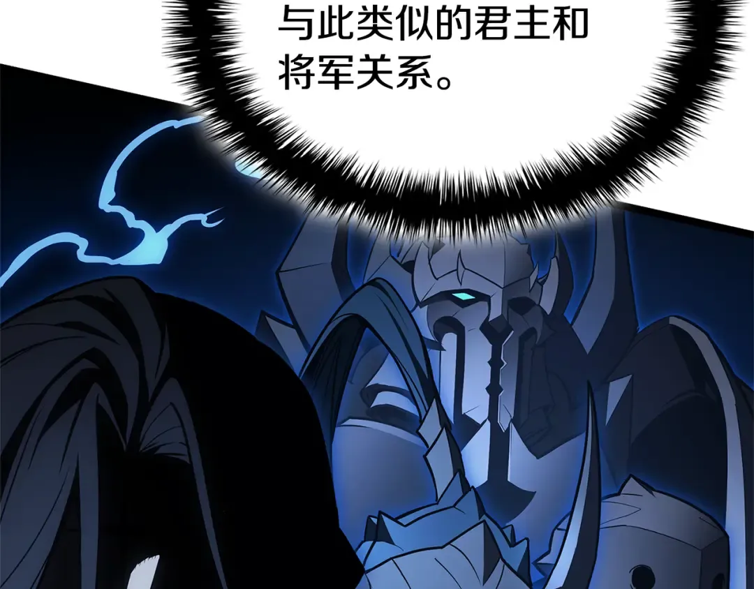 第112话 地狱训练 第43页