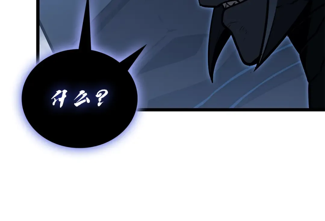 第112话 地狱训练 第51页