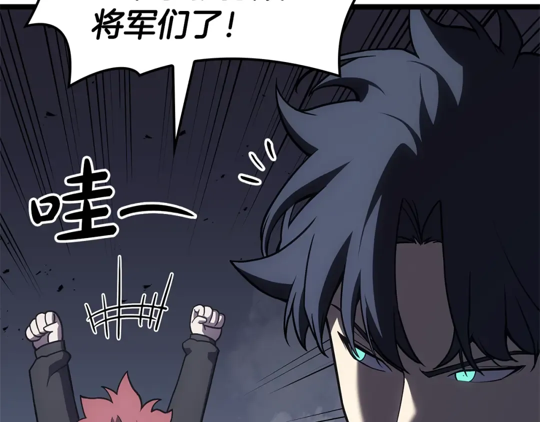 第112话 地狱训练 第53页