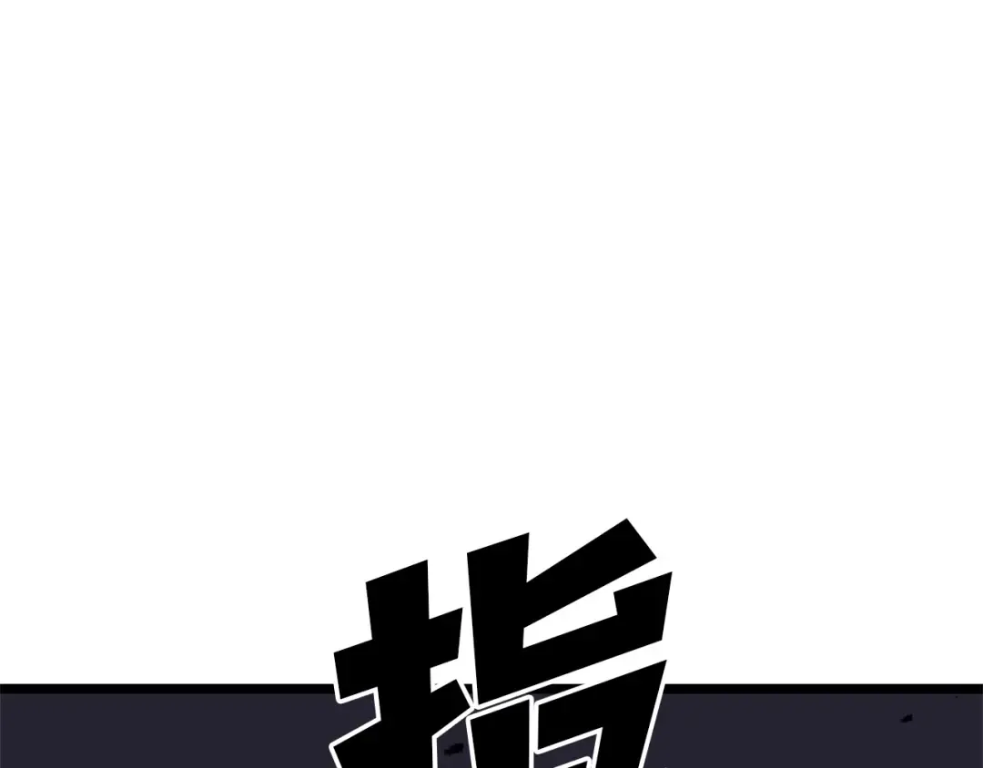 第112话 地狱训练 第55页