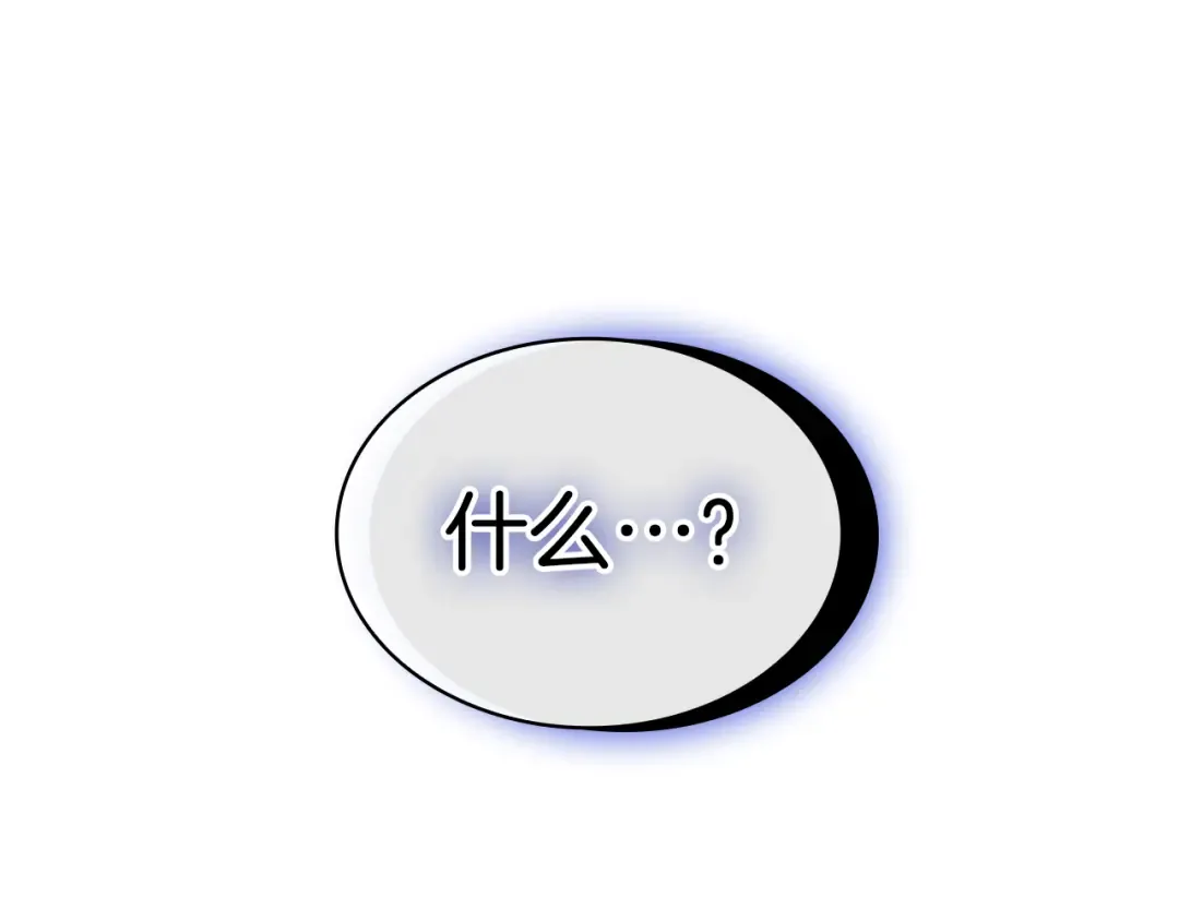 第112话 地狱训练 第65页