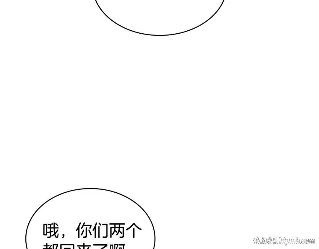 第112话 地狱训练 第80页