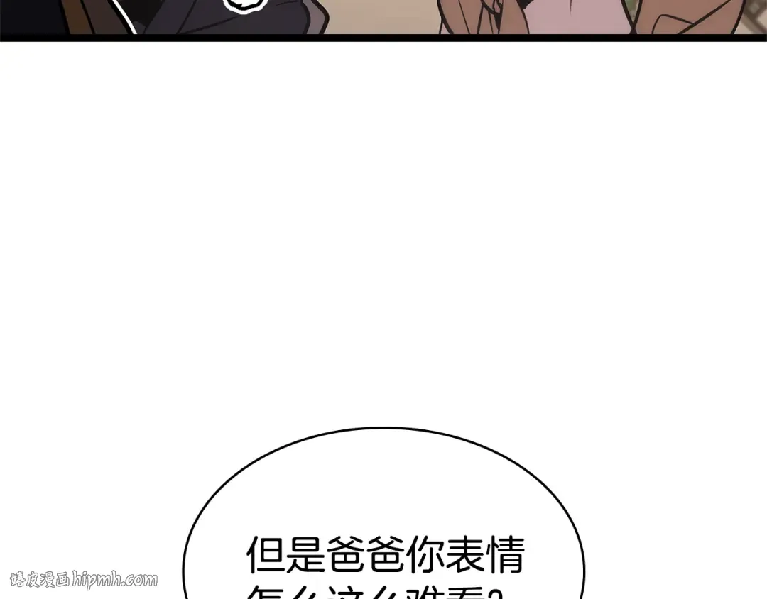 第112话 地狱训练 第104页