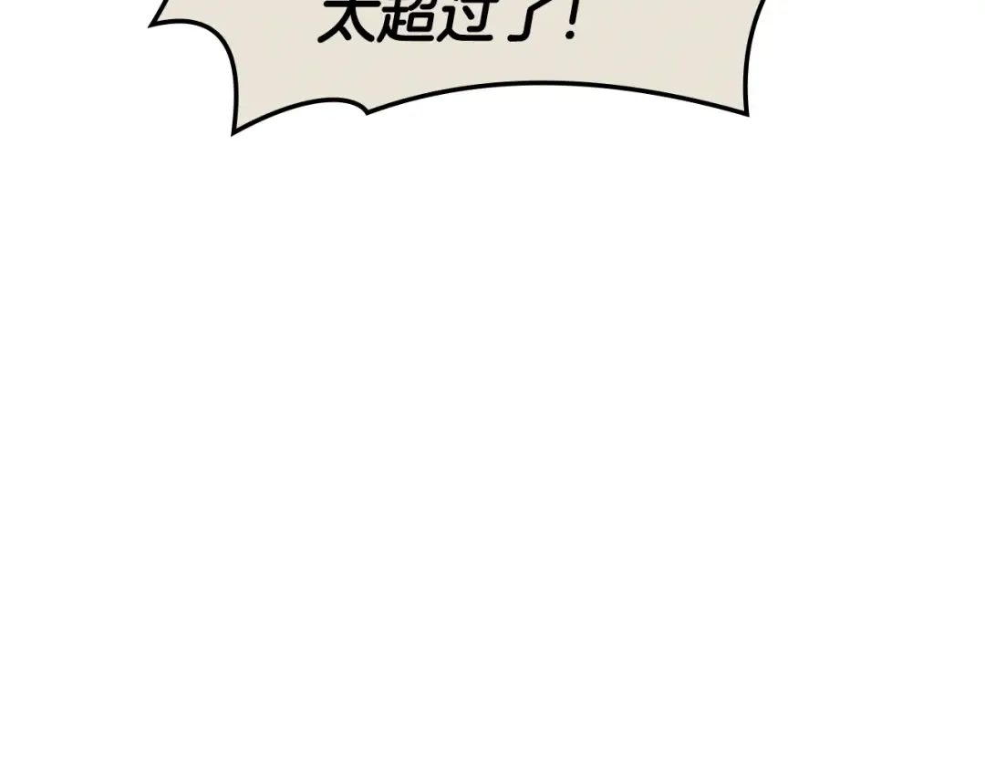 第112话 地狱训练 第122页
