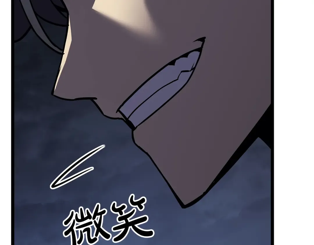 第112话 地狱训练 第132页